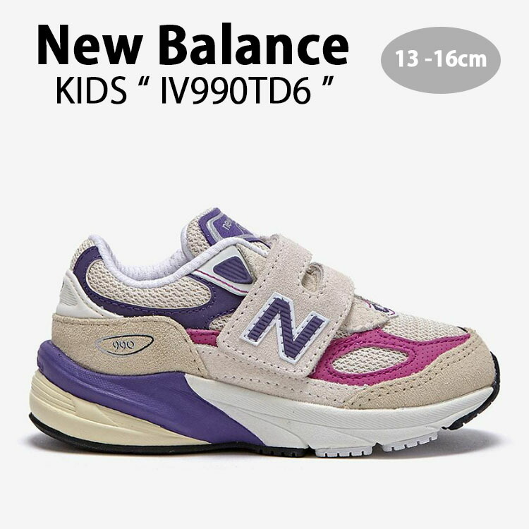 ニューバランス キッズ newbalance 14cm 990-