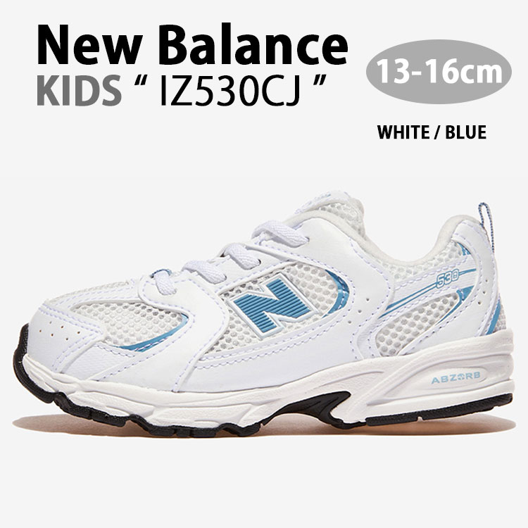 New Balance（ニューバランス） キッズ スニーカー IZ530CJ シューズ