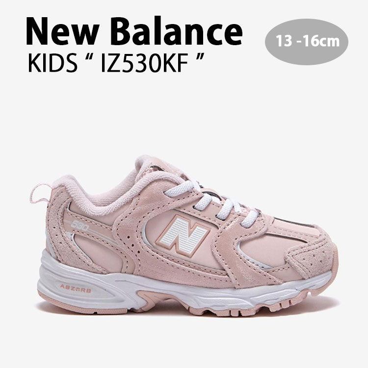 【New Balance】☆スニーカー☆ Kids' 530 New Balance 530 | Kids Foot Locker