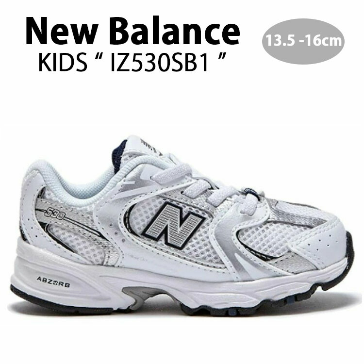 newbalance 530 キッズ　16㎝ Amazon.com | New Balance 530 Big Kids Shoes (Grey White, 4