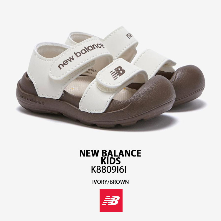 New Balance（ニューバランス） キッズ サンダル K8809I6I IVORY BROWN