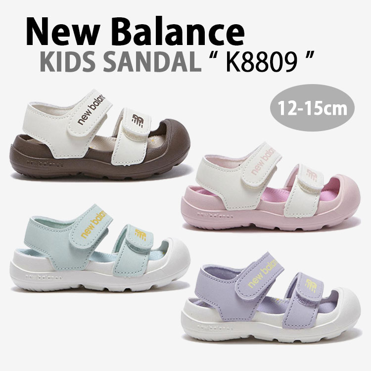 New Balance（ニューバランス） キッズ サンダル K8809I6I IVORY BROWN