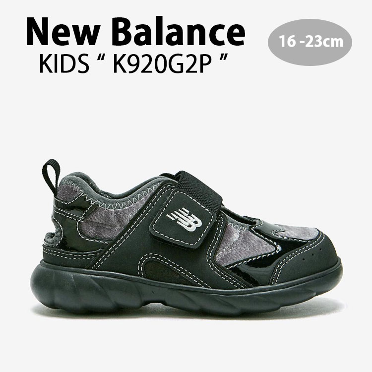 New Balance（ニューバランス） キッズ スニーカー NewBalance 920