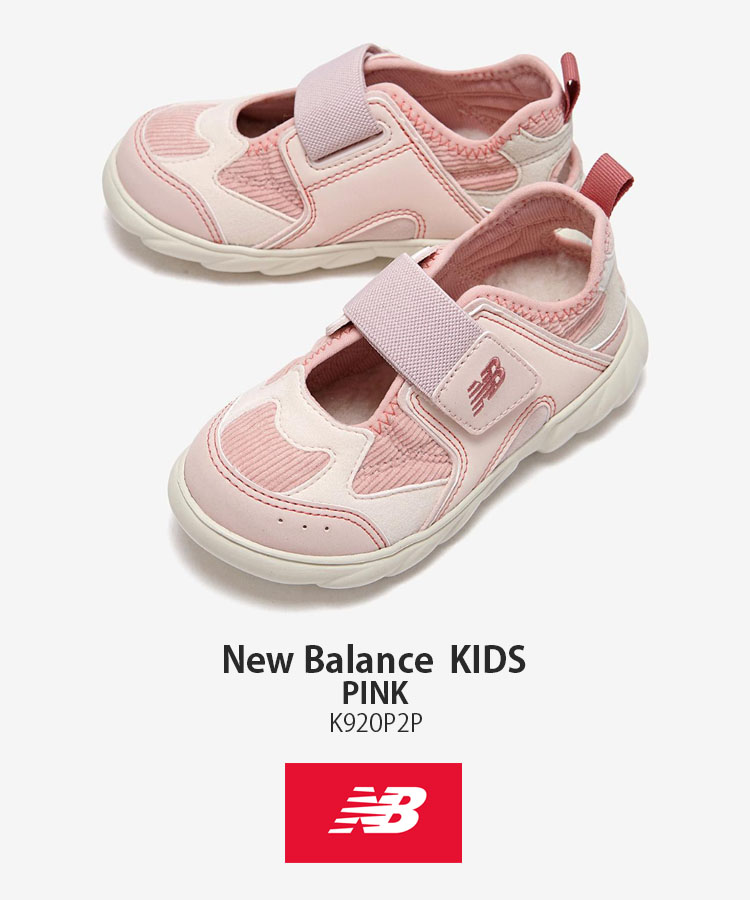 New Balance（ニューバランス） キッズ スニーカー NewBalance 920