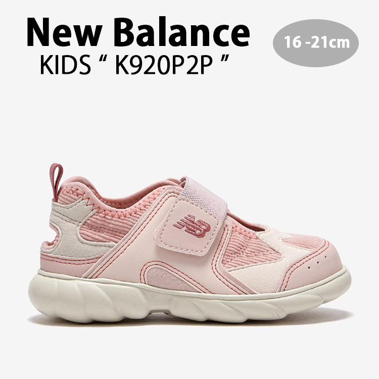 nb-k920p2p.jpg