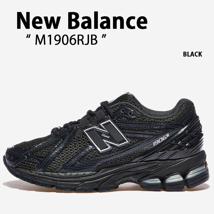 New Balance ニューバランス スニーカー M1906 M1906RJB BLACK ブラック シューズ レザー 本革 メンズ レディース  男性用 女性用