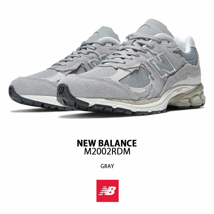 新品未使用New Balance M2002RDMグレー スニーカー24.5cm nb-m2002rdm-1.jpg