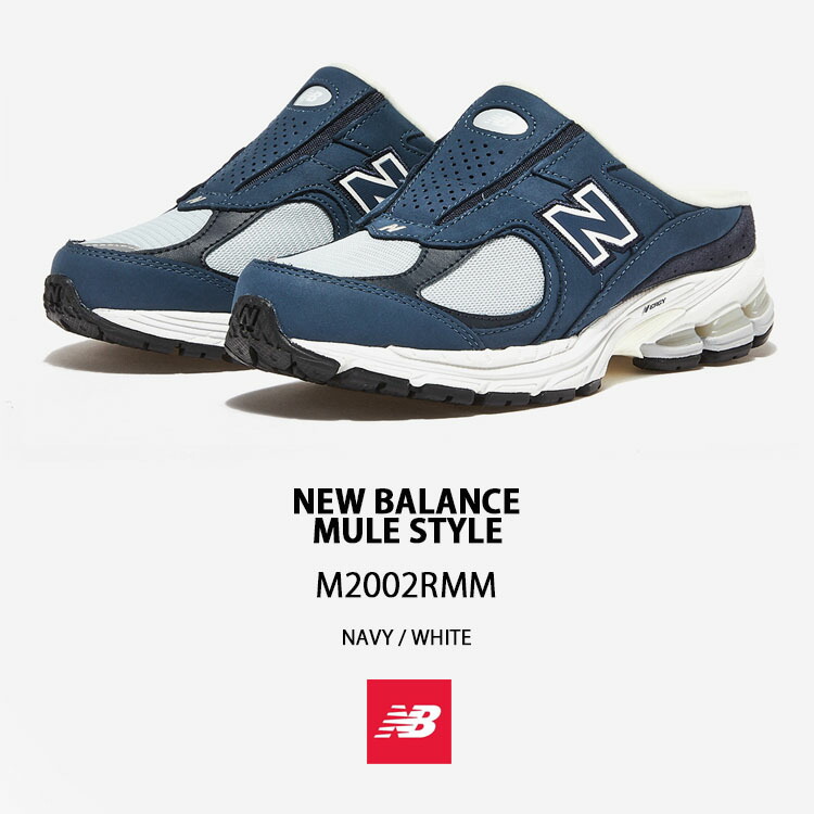 New Balance ニューバランス ミュール M2002RMM NEWBALANCE