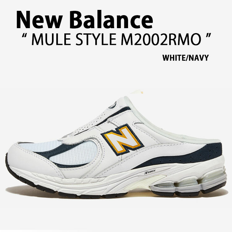 国内5月27日発売予定】 ビームス × ニューバランス M2002R