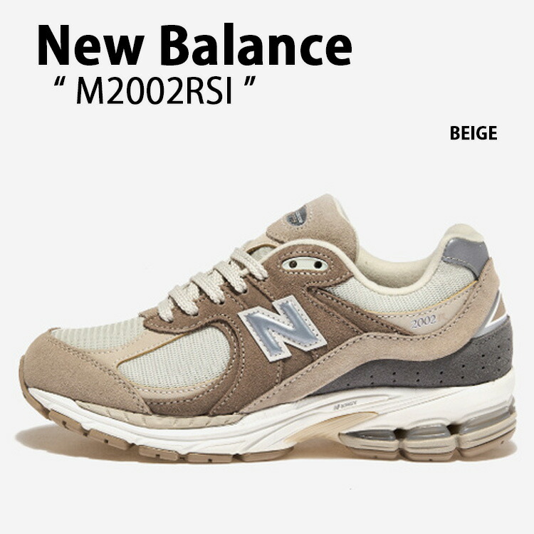 New Balance ニューバランス スニーカー M2002RSI BEIGE ベージュ シューズ レザー 本革 メンズ レディース 男性用 女性用