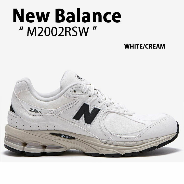 New Balance ニューバランス スニーカー M2002RSW NEWBALANCE M2002R シューズ WHITE CREAM レザー  本革 くすみカラー ホワイト クリーム メンズ レディース