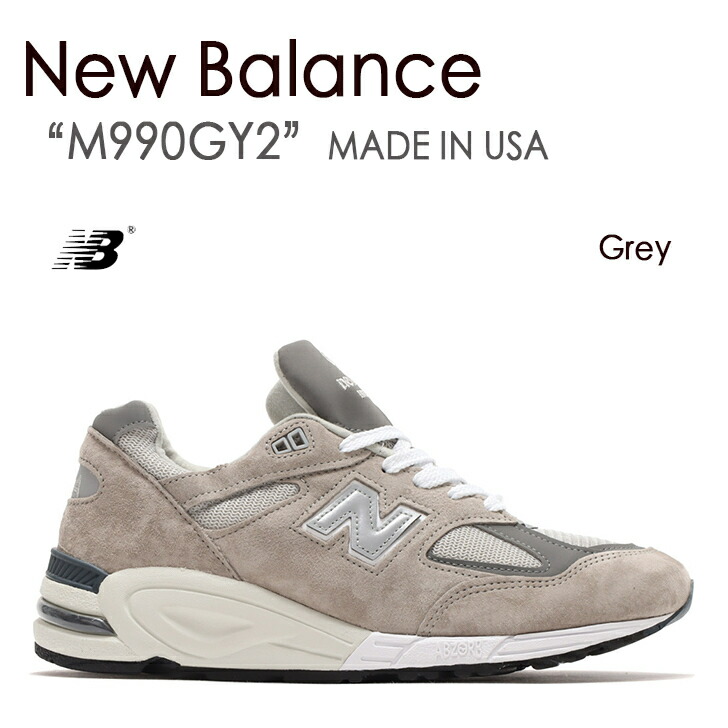 New Balance 990 USA ニューバランス アメリカ製 M990GY2 GREY