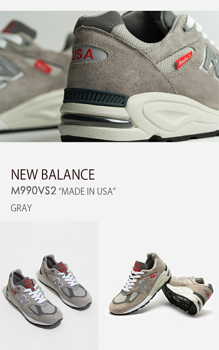 New Balance 990 USA ニューバランス アメリカ製 M990VS2 : nb-m990vs2