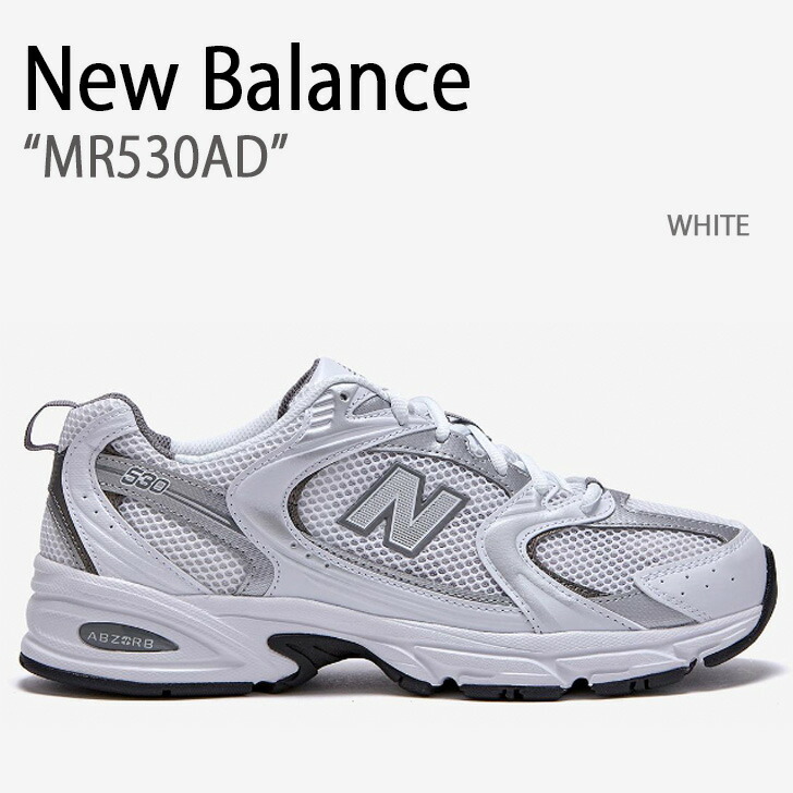 New Balance ニューバランス スニーカー MR530AD NEWBALANCE WHITE ホワイト シューズ メンズ レディース 男性用  女性用