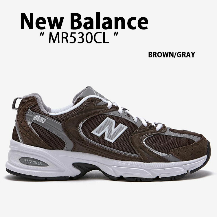 New Balance MR530CL ブラウン/グレー　23.5㎝ New Balance ニューバランス スニーカー MR530CL BROWN GRAY