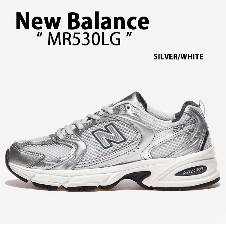 New Balance ニューバランス スニーカー MR530LG SILVER WHITE シューズ スエード スウェード  NewBalance530 ニューバランス530 シルバー ホワイト