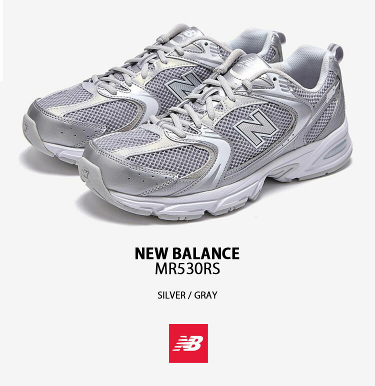 国内正規品限定 ☆New Balance☆ニューバランス MR530RS☆追跡可