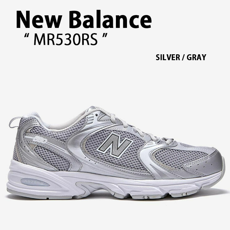 New Balance ニューバランス スニーカー MR530RS NEWBALANCE MR530 SILVER GRAY シューズ ダッドシューズ  シルバー グレー メンズ レディース