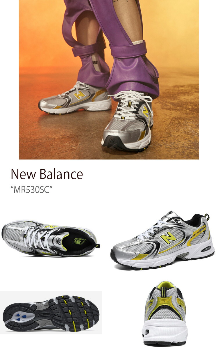 【New Balance】MR530SC 男女共用 ★送料・関税込★大人気★ 口コミ・レビュー｜☆送料・関税込☆New Balance☆ MR530SC