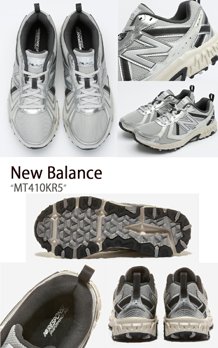 【New Balance】★MT410KR5★スニーカー★正規品★(22-29cm) New Balance ニューバランス スニーカー 410 シルバー MT410KR5