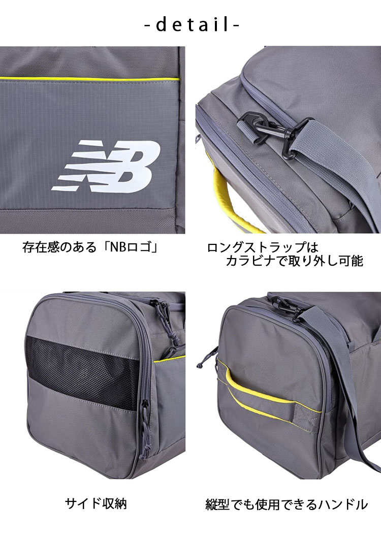 New Balance（ニューバランス） ドラムバッグ ダッフルバッグ