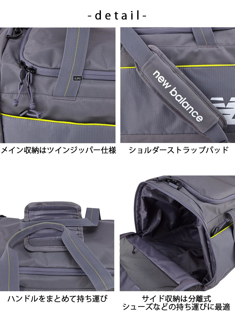 New Balance（ニューバランス） ドラムバッグ ダッフルバッグ