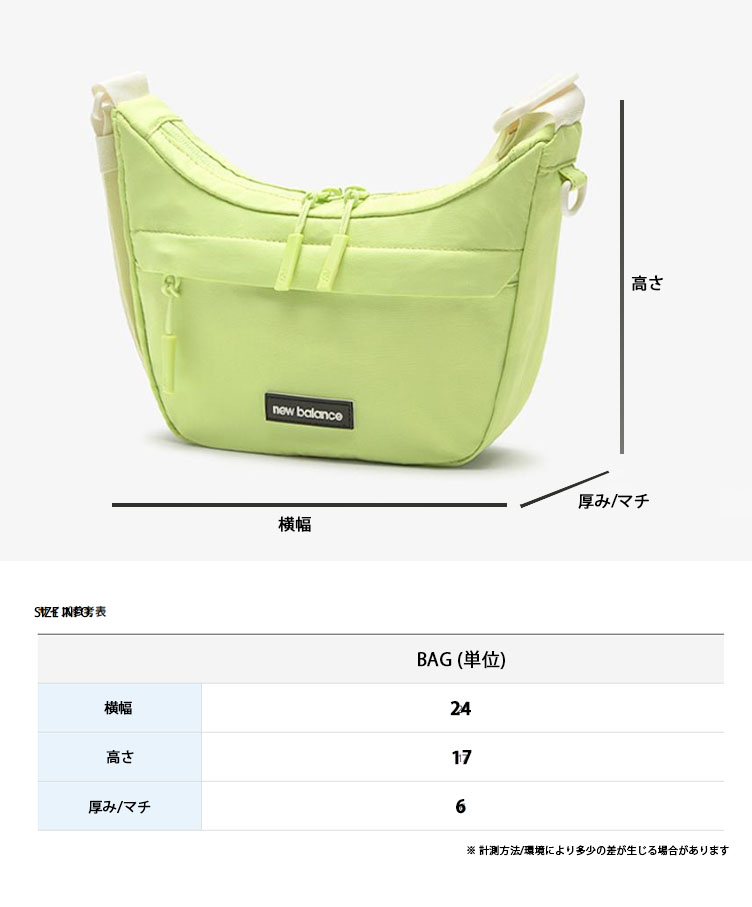 New Balance ニューバランス CART BAG カートバッグ 2981007