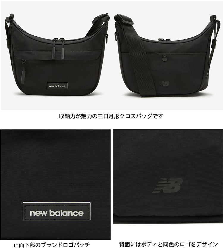 NEW BALANCE : ホーボークロスバッグ New Balance ニューバランス ショルダーバッグ メッセンジャー