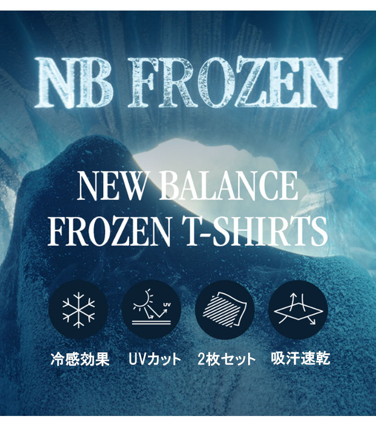 【NewBalance】★2PACK・男女兼用★フローズンクールコットンT New Balance｜Daytona Park(FREAK'S STORE公式通販)