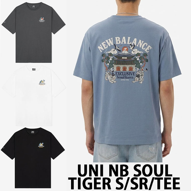 韓国限定　ニューバランス　トップス New Balance（ニューバランス） Tシャツ UNI NB SEOUL TIGER 2.0 S/SR
