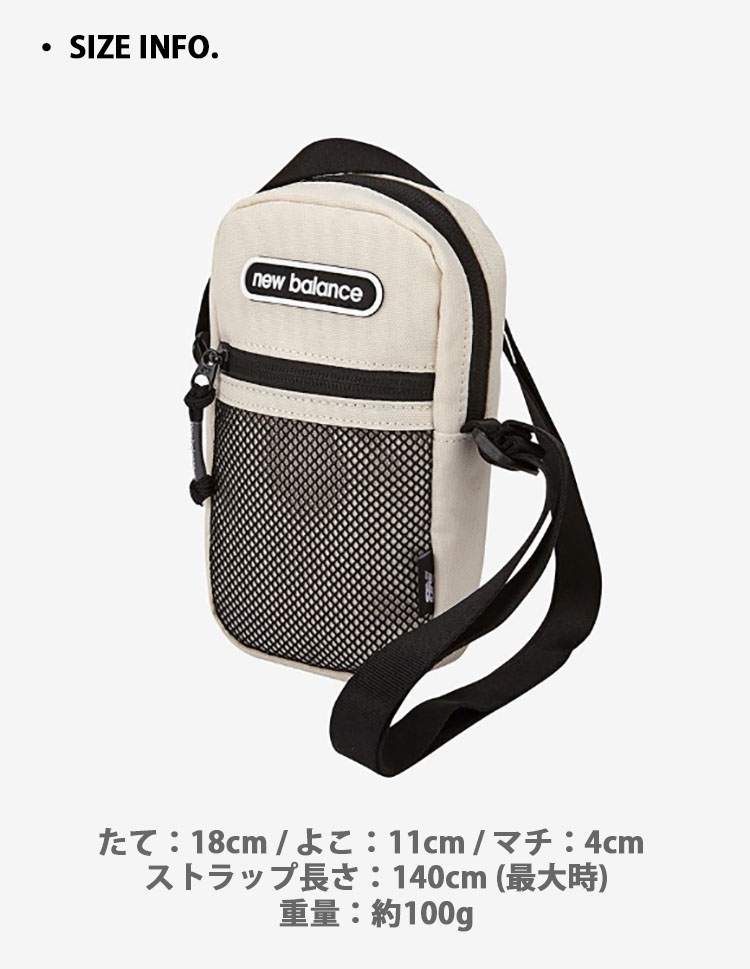 New Balance（ニューバランス） キッズ ショルダーバッグ ESSENTIAL