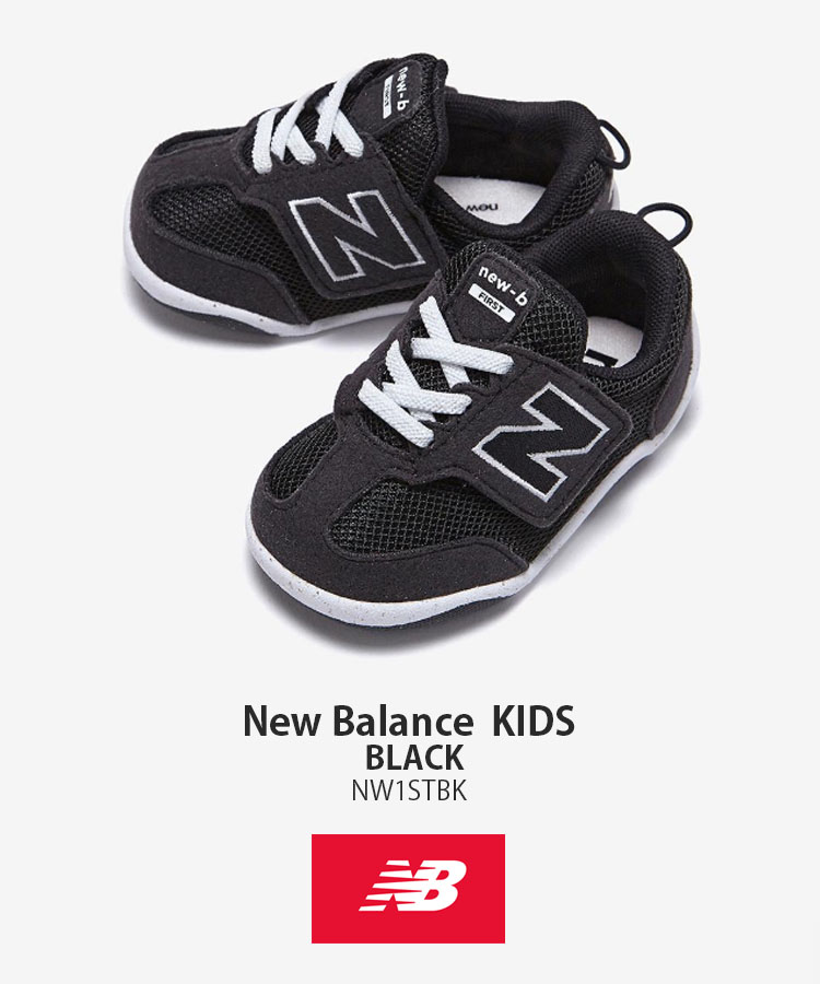 New Balance（ニューバランス） キッズ スニーカー BLACK キッズ