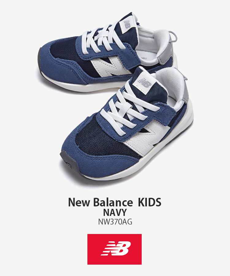 New Balance ニューバランス キッズ スニーカー NewBalance 370 New Balance ニューバランス キッズ スニーカー NewBalance 370