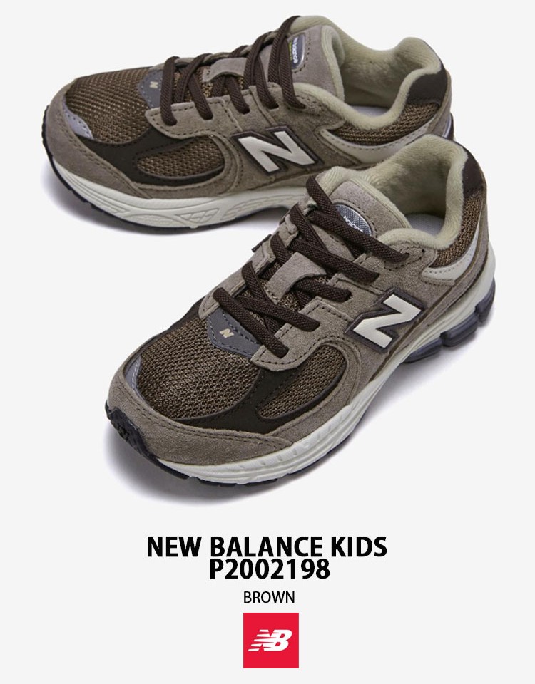 New Balance（ニューバランス） キッズ スニーカー P2002198
