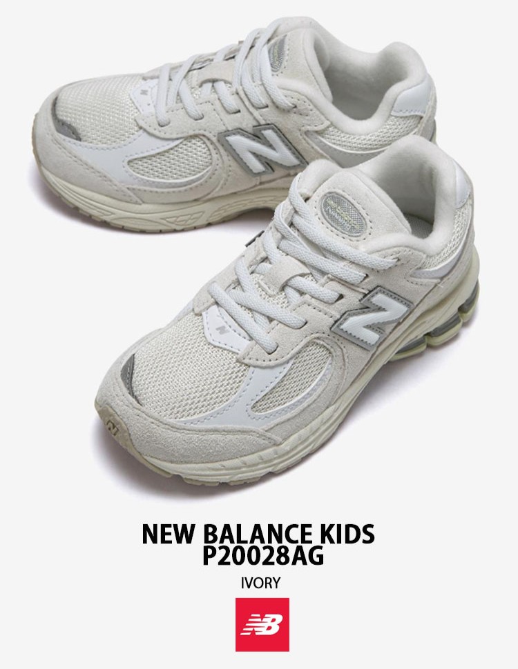 キッズ　NB ニューバランス　スニーカー（まとめ売り） New Balance（ニューバランス） キッズ スニーカー P20028AG