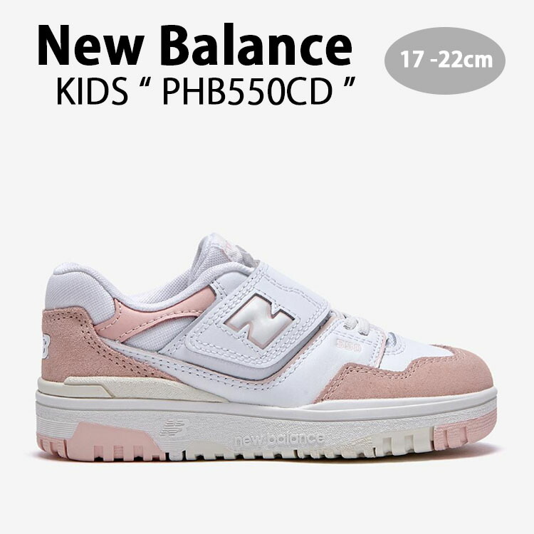 New Balance ニューバランス キッズ スニーカー NewBalance 550 PINK