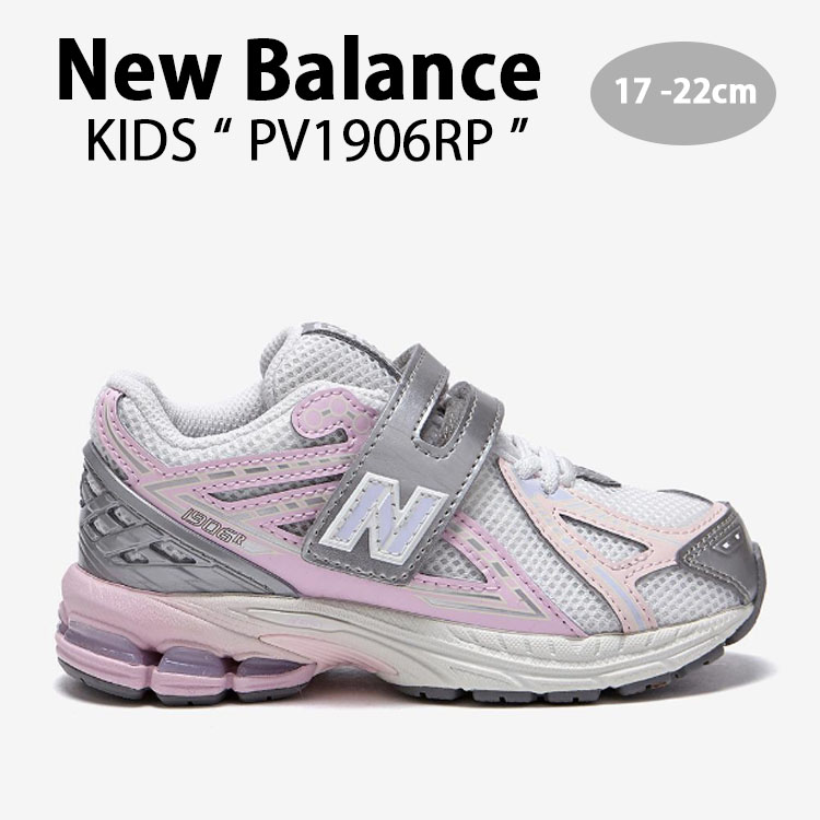 New Balance ニューバランス キッズ スニーカー NewBalance 1906 PINK 