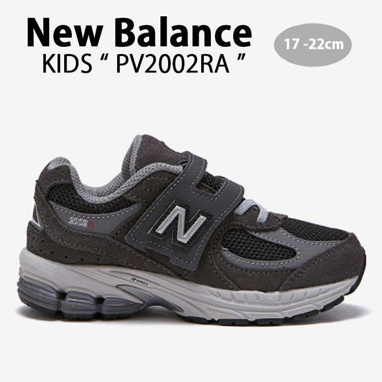 New Balance（ニューバランス） キッズ スニーカー PV2002RA