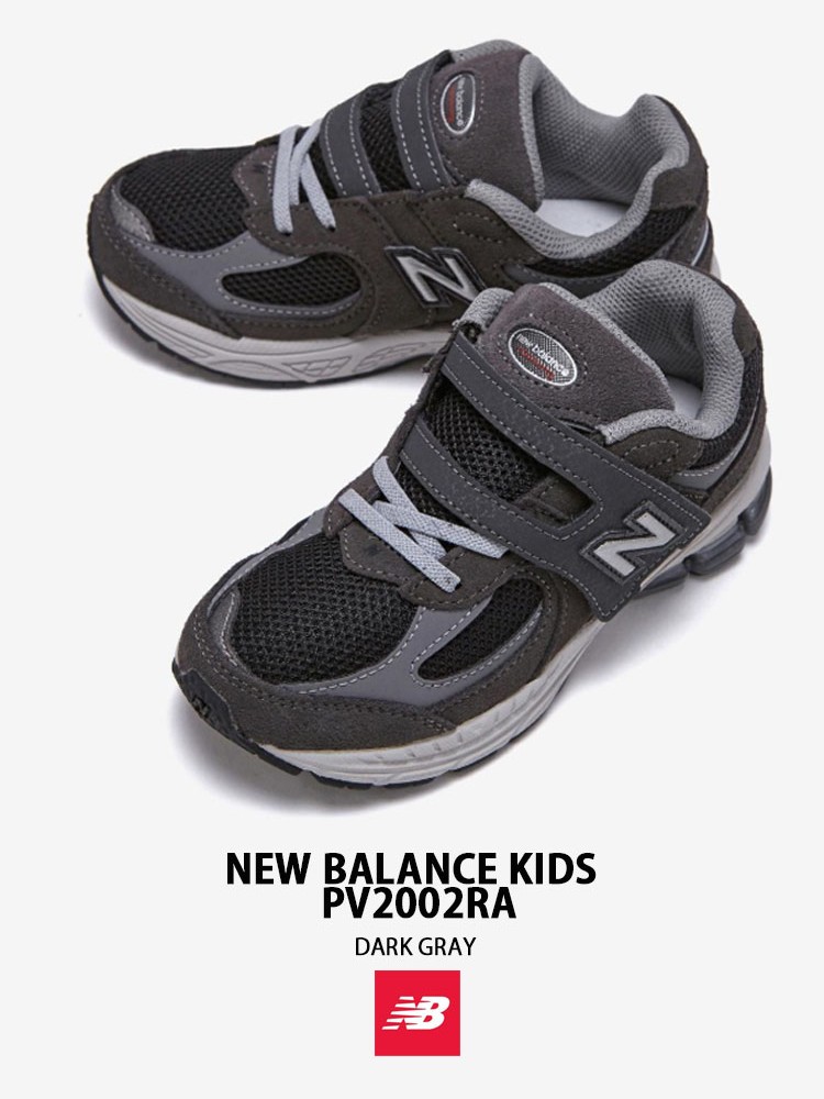 New Balance（ニューバランス） キッズ スニーカー PV2002RA
