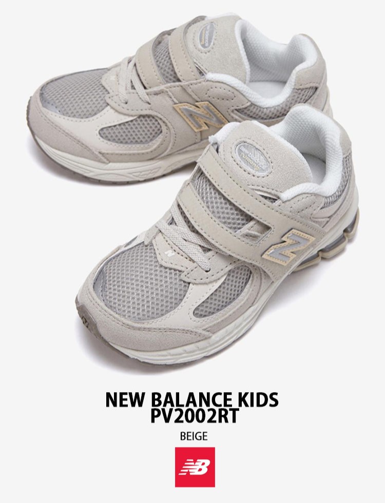 New Balance（ニューバランス） キッズ スニーカー PV2002RT