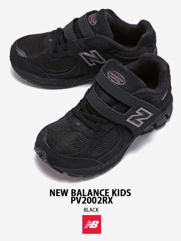 New Balance（ニューバランス） キッズ スニーカー PV2002RX