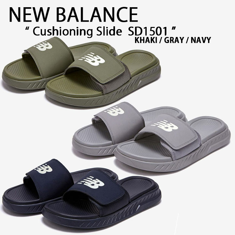 ●NEW BALANCE●CUSHIONING SLIDE SD1501 サンダル 男女 人気 nb-sd1501kgn-4.jpg