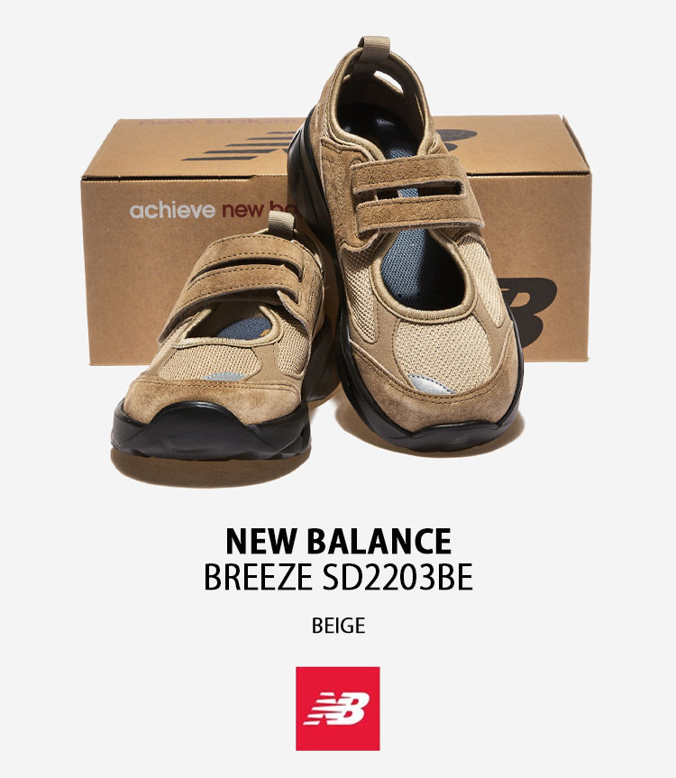 New Balance（ニューバランス） レディース スニーカー BREEZE