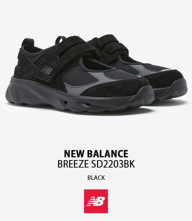 New Balance ニューバランス スニーカー BREEZE BLACK SD2203BK New Balance ニューバランス スニーカー BREEZE BLACK SD2203BK