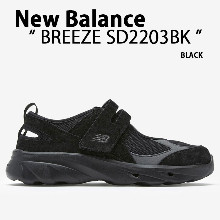 New Balance ニューバランス スニーカー BREEZE BLACK SD2203BK