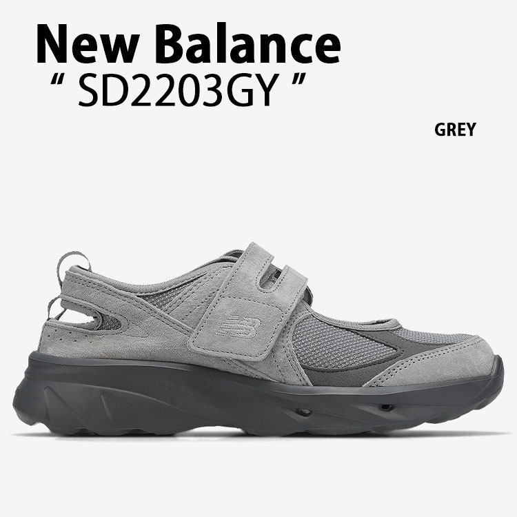 New Balance ニューバランス レディース スニーカー BREEZE GREY SD2203GY シューズ ブリーズ NewBalance2203 メリージェーン グレー New Balance（ニューバランス） レディース スニーカー BREEZE GREY