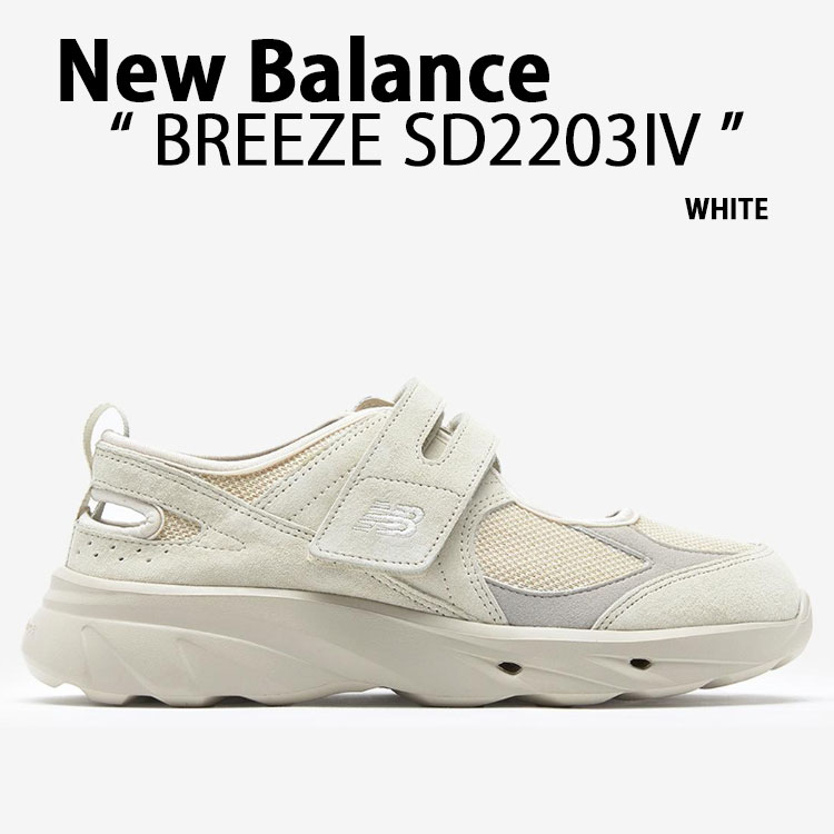 ★New Balance★ニューバランス W BREEZE SD2203IV★追跡可 ☆New Balance☆ニューバランス W BREEZE SD2203IV☆追跡可 (New