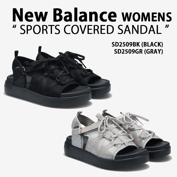 nb-sd2509.jpg
