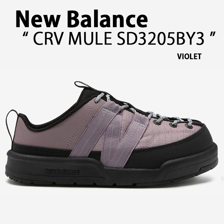 ★New Balance★ニューバランス SD3205BY3★追跡可 ☆New Balance☆ニューバランス SD3205BY3☆追跡可 (New Balance