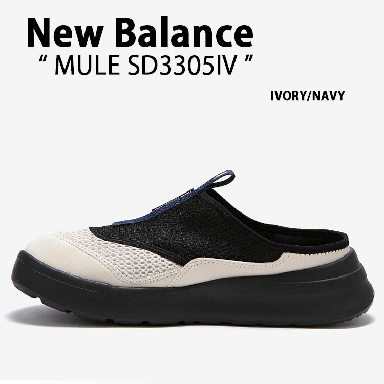 New Balance ニューバランス ミュール ボア サンダル◆正規品◆ New Balance ニューバランス ミュール ボア サンダル (New